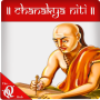 icon Chanakya Niti Quotes For Life: Inspirational Quote