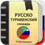 icon Russian-turkmen dictionary for Doopro P2