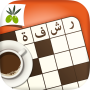 icon كلمات متقاطعة من زيتونة - رشفة for iball Slide Cuboid