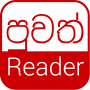 icon Puvath Reader