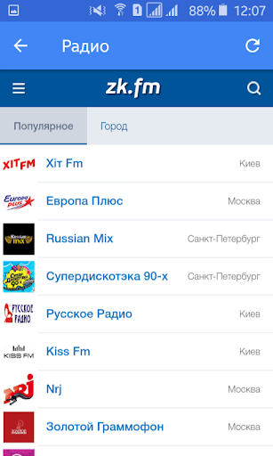 Free Download Zk Fm Apk For Android