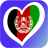 icon Afghanistan Dating 9.8