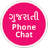 icon Love Chat 3.2c