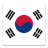icon Korea VPN 3.5.2