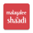 icon Malayalee Shaadi 9.87.1