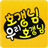 icon com.m_hogaeng 2.9.9