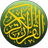 icon Quran Bahasa Melayu 4.3a