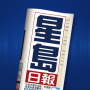 icon Sing Tao Daily