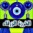 icon com.skyray.kharaza_zarka 1.0