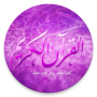 icon Holy QuranMP3 Encyclopedia
