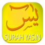 icon Surat Yasin Dan Dzikir for iball Slide Cuboid