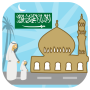 icon Saudia Prayer