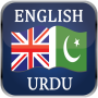 icon English Urdu Dictionary