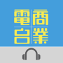icon Hong Kong Toolbar