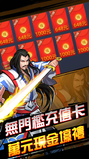 the Sun Pocket Three Kingdoms Arcade: Attack Zhao Yun! Put the gods and hang up the cards to develop, unparalleled heroes duel with the