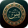 icon com.surahyaseen.alquran.fivesurah.islam.muslim.duaas.Allahnames