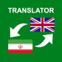 icon PersianEnglish Translator