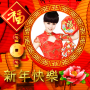 icon Chinese New Year Photo Frame 2021