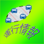 icon syo.trafficinfo