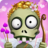 icon Zombie Castaways 3.7.2