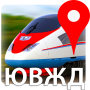icon РЖД GPS ЮВЖД