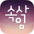 icon com.heeyoung.whisper 3.7.35