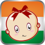 icon 100000+ Indian Baby Names