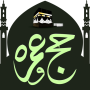 icon Hajj and Umrah for Samsung Galaxy Note 10 1