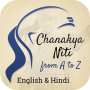 icon Chanakya Niti from A to Z