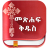 icon Amharic Bible 7.4.3