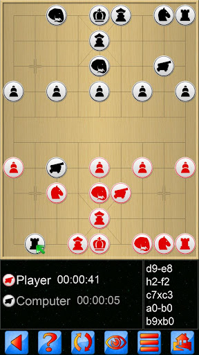 Chinese Chess V+ Xiangqi game