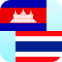 icon Khmer Thai Translator