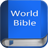 icon World English Bible 4.7.5b