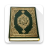 icon Al-Quran Free 3.7.0