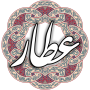 icon عطار for Samsung Galaxy Note 10 1