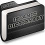 icon Islamic Dictionary-Basics for Muslim -2019 for iball Slide Cuboid