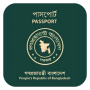 icon BD Passport Status