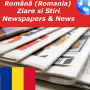 icon Romania Newspapers