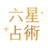 icon jp.co.cybird.lifestyle.hosokikazuko.fortune 7.0.0