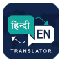 icon English To Hindi Translator