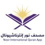icon Noor International Quran App for iball Slide Cuboid