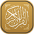 icon Al-Quran 1.24