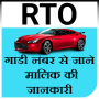 icon RTO Info - find vehicle owner details for Huawei MediaPad M3 Lite 10