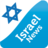 icon Israel News 4.0.9