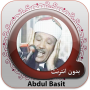 icon Holy Quran audio offline