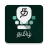icon Desh Tamil Keyboard 9.3.1