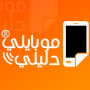 icon دليل اليمن التجاري - M.Daleely for Samsung Galaxy Grand Prime 4G