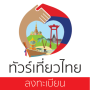 icon com.app.tourteawthai