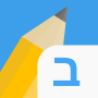 icon Write Hebrew