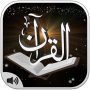 icon Al-Qur'an 3D : Text and Audio